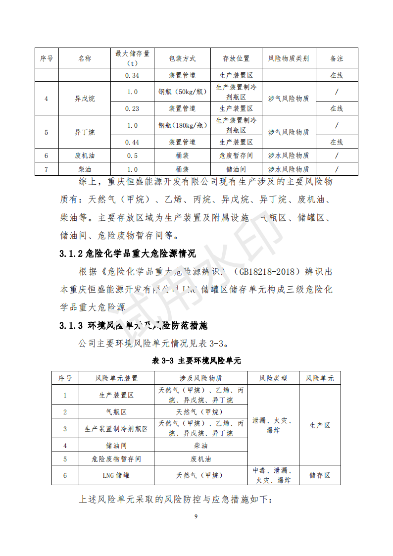 &#20061;&#28216;&#24179;&#21488;&#45;&#20061;&#28216;&#40;&#20013;&#22269;&#41;&#19968;&#31449;&#24335;&#26381;&#21153;&#24179;&#21488;